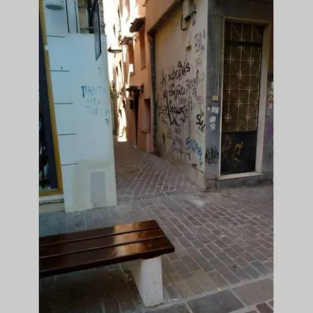 Rita House In Old Town * Ханья
